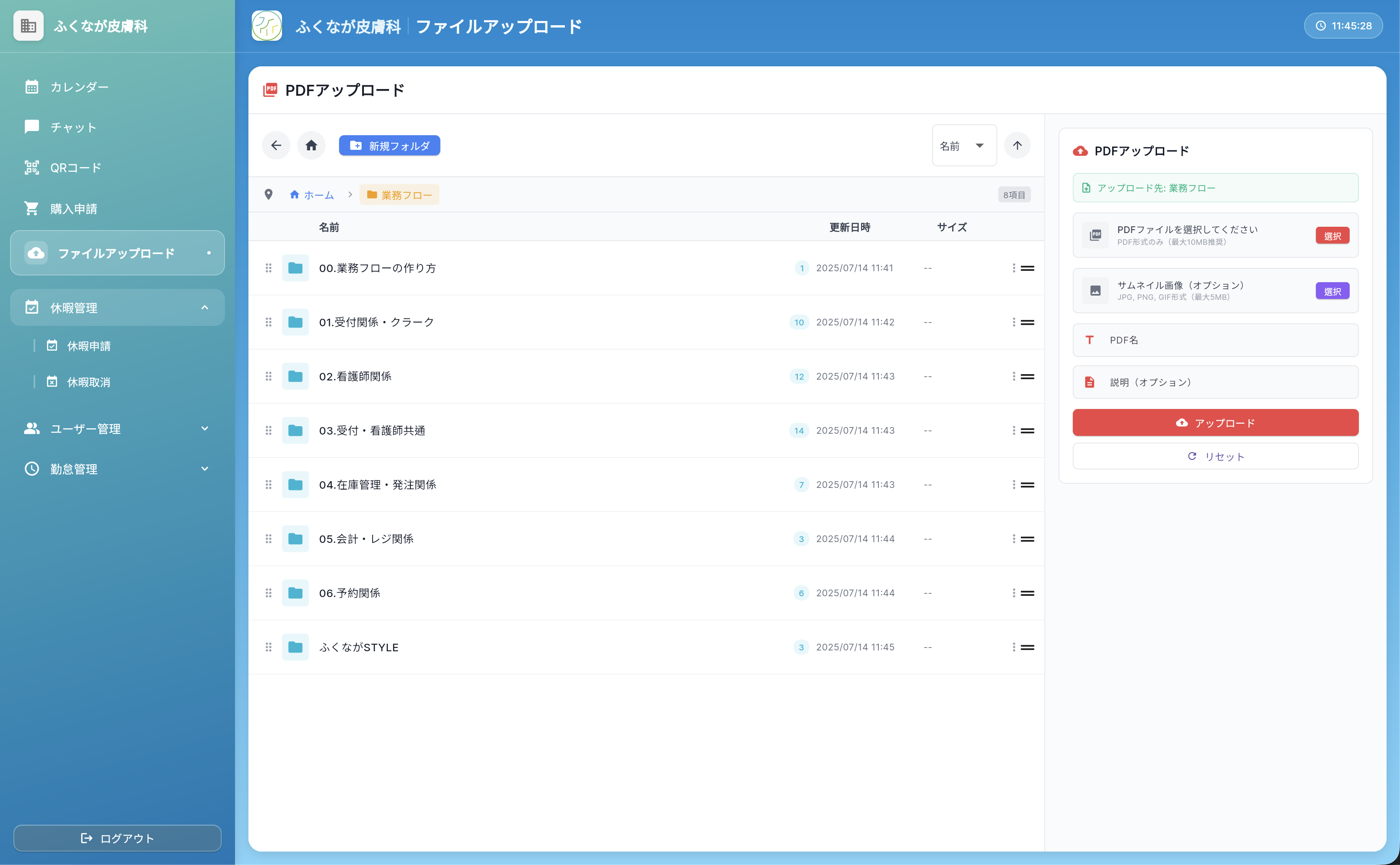 Oval Administrative Dashboard